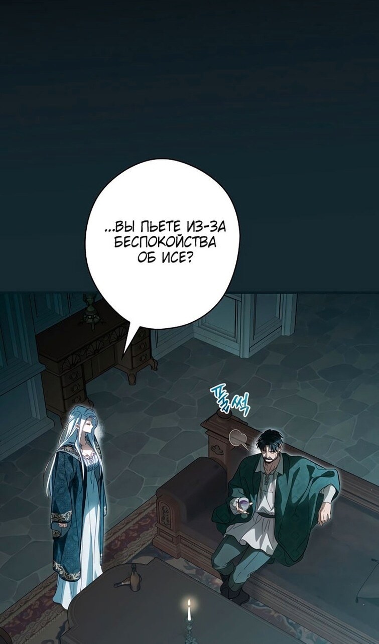 Страница 77