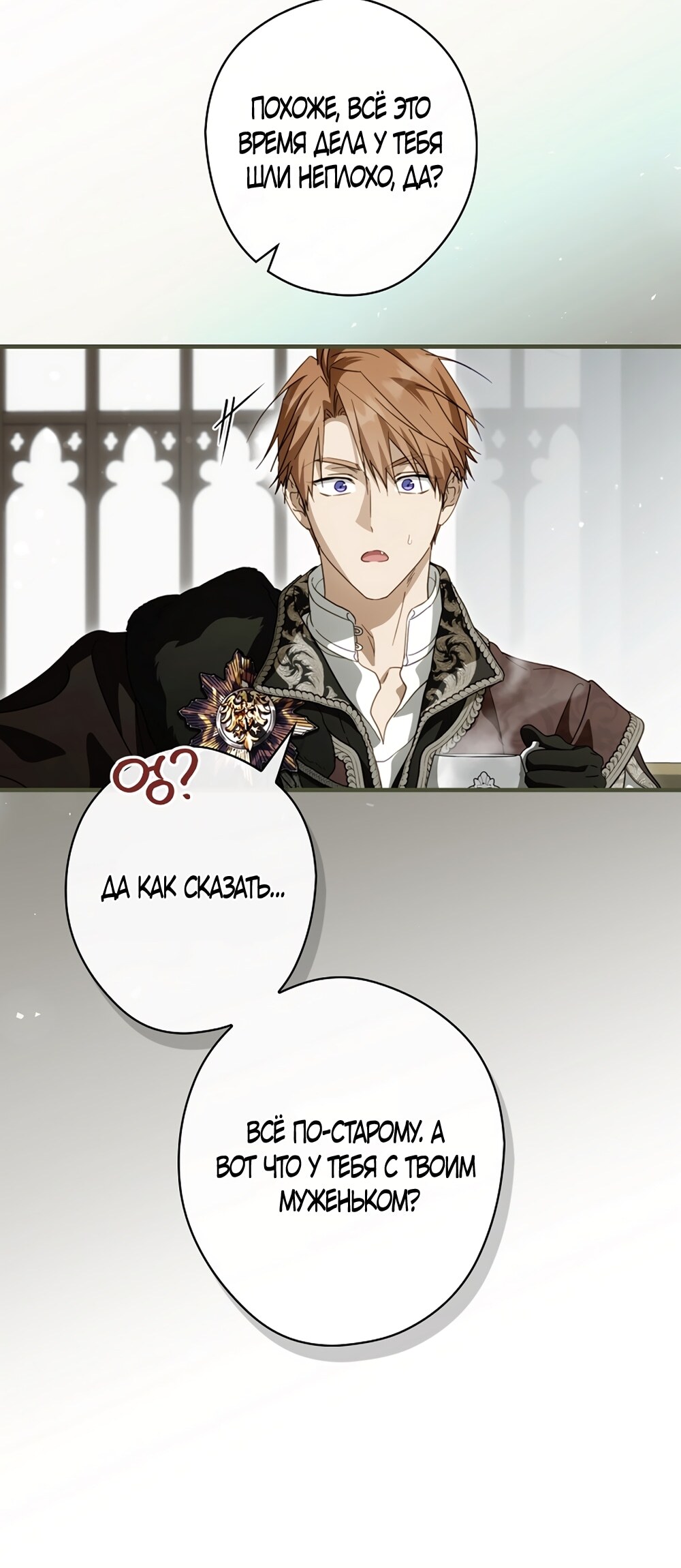 Страница 62