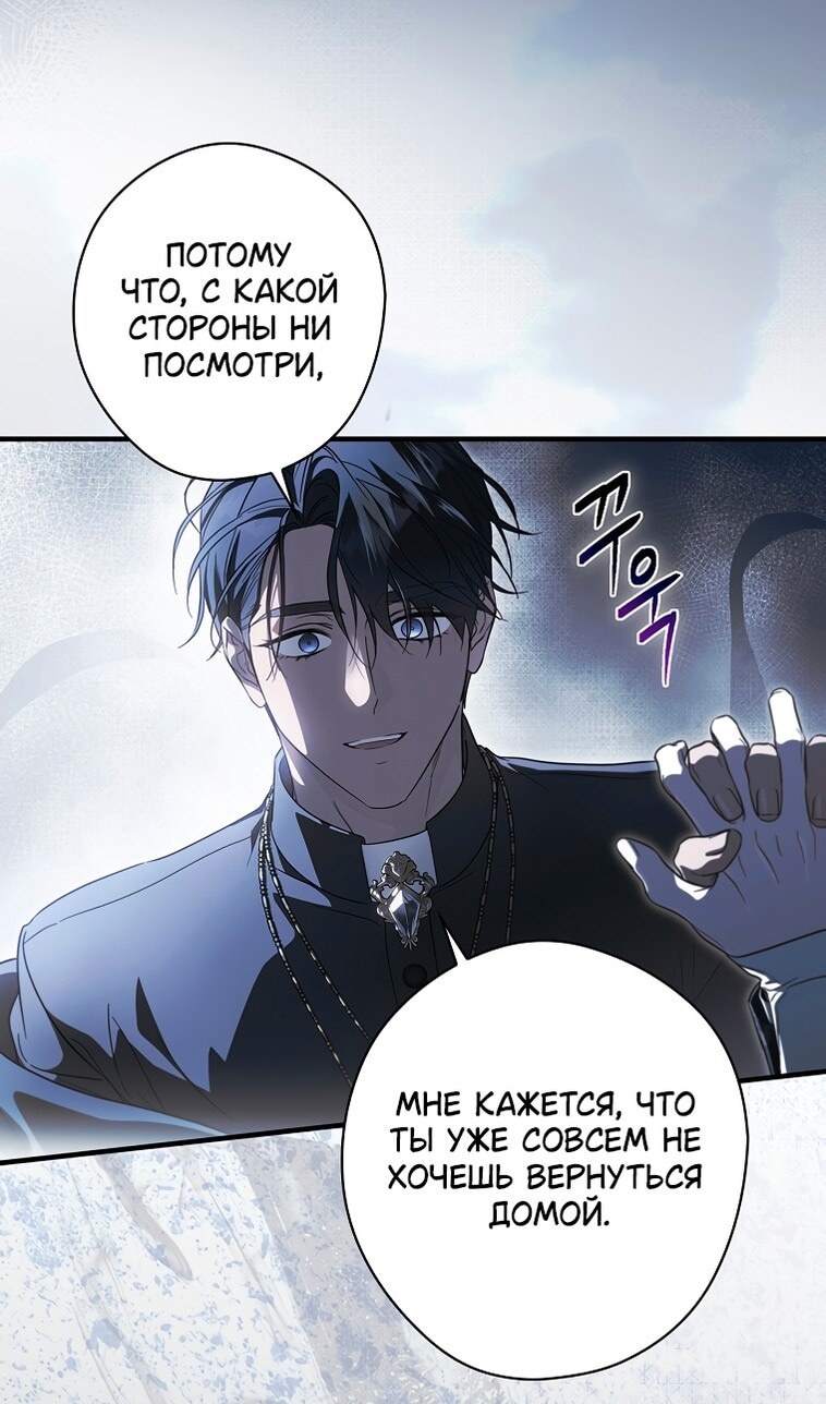 Страница 61