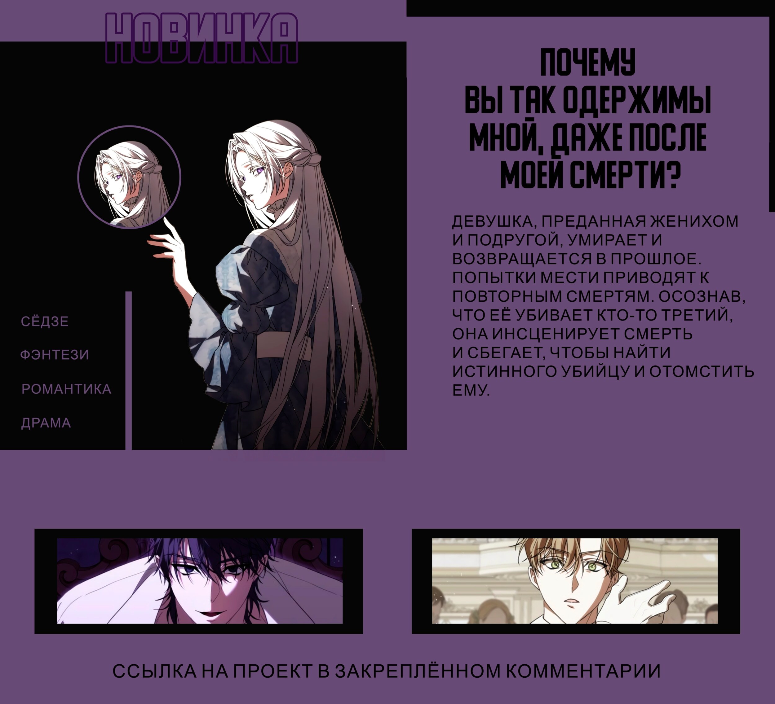 Страница 11