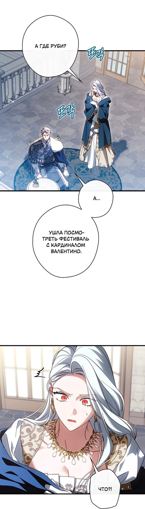 Страница 38