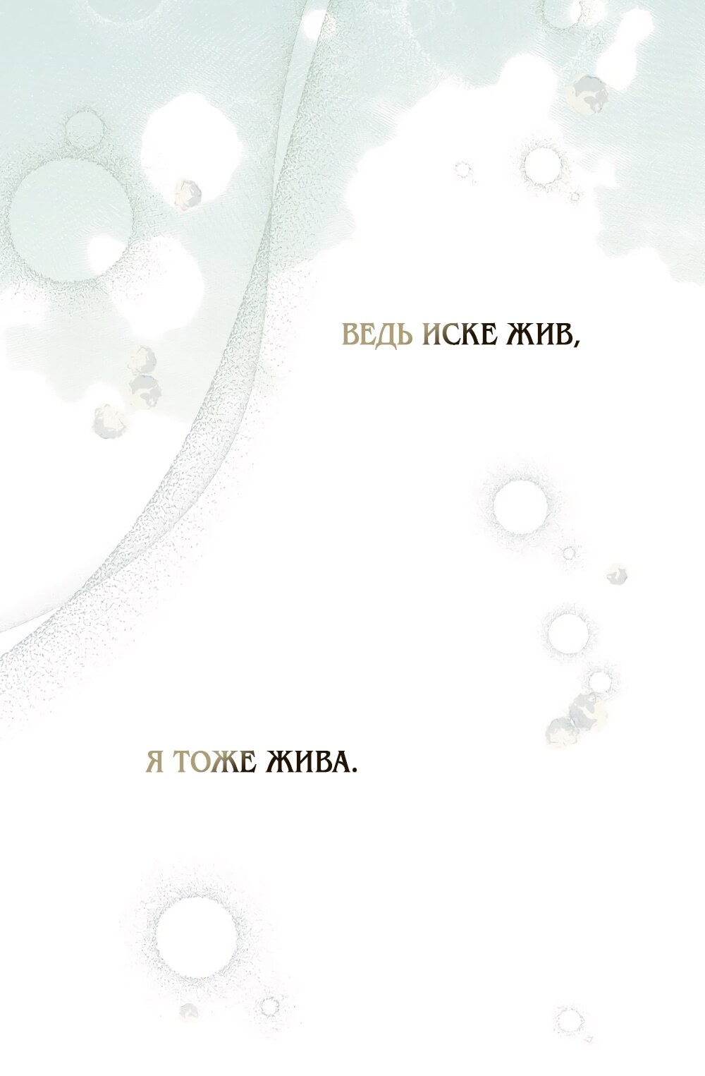 Страница 49