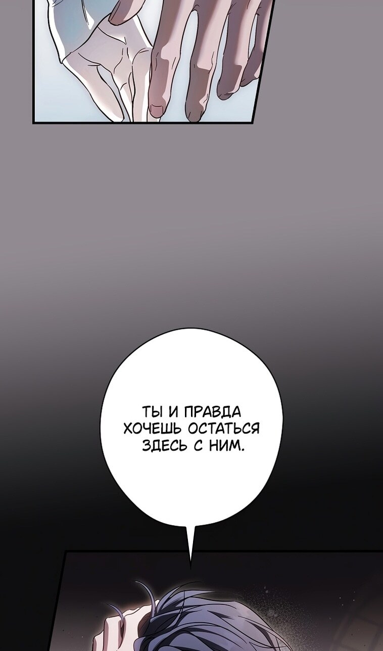 Страница 78