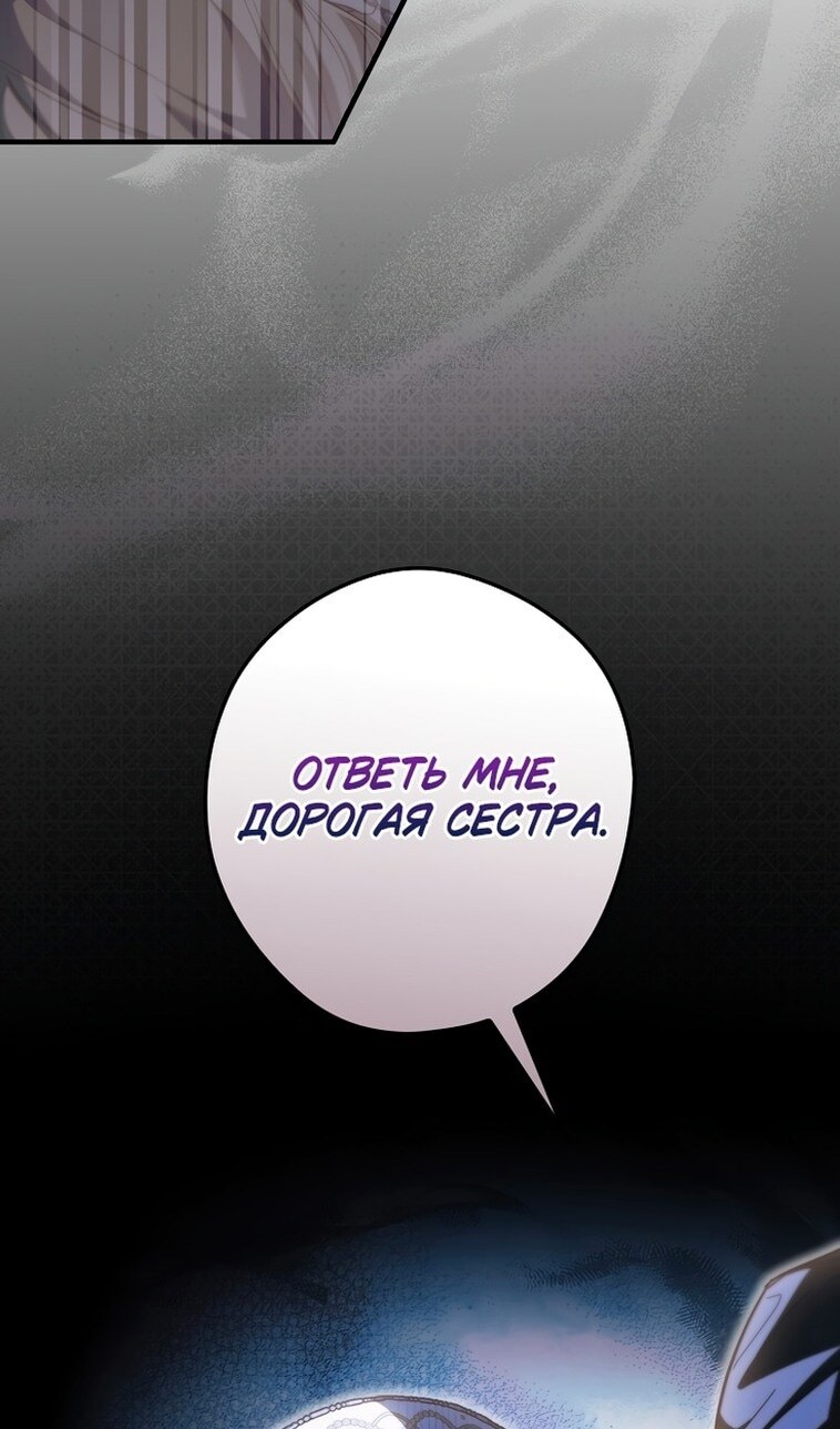 Страница 71
