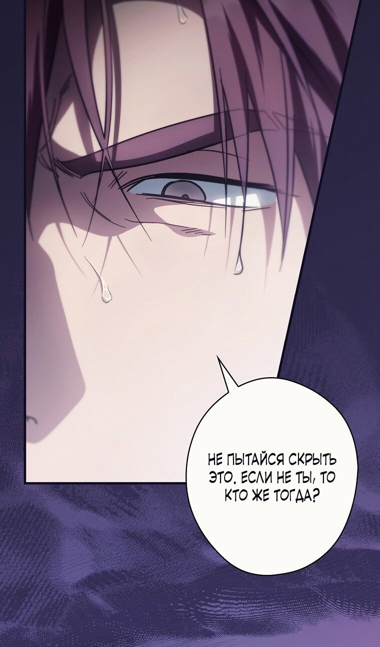 Страница 69