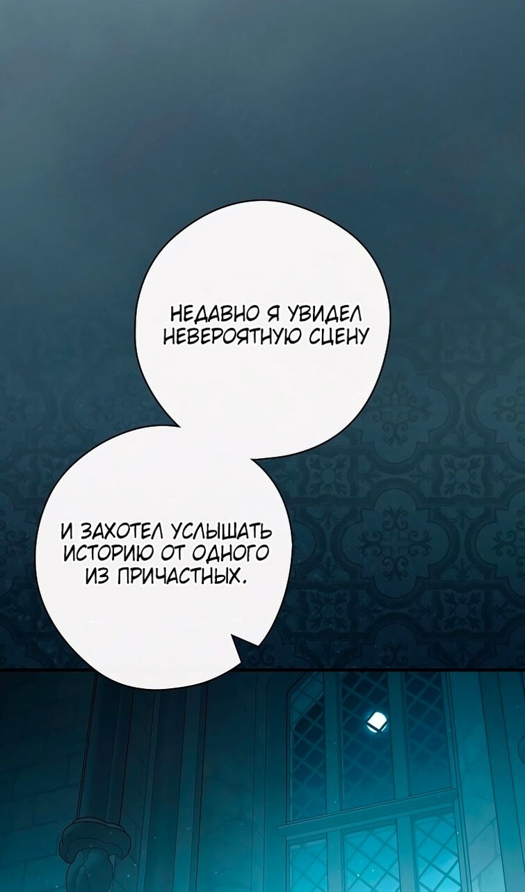 Страница 69