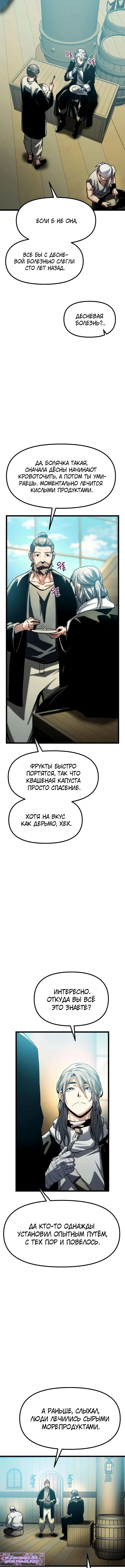 Страница 25