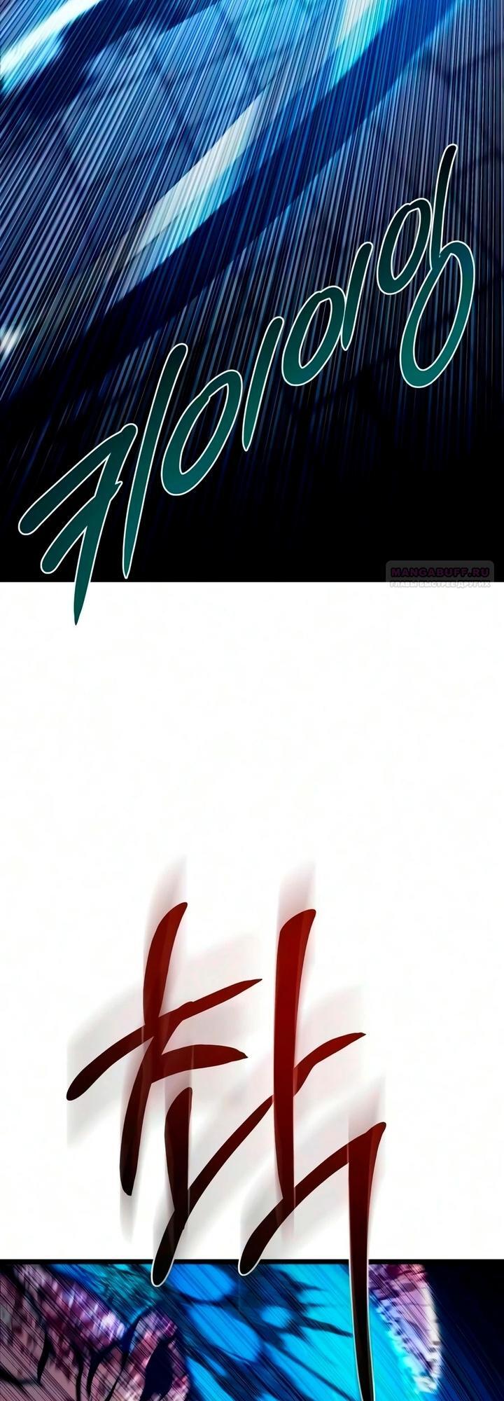 Страница 74