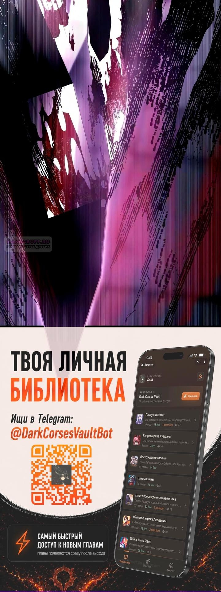 Страница 153