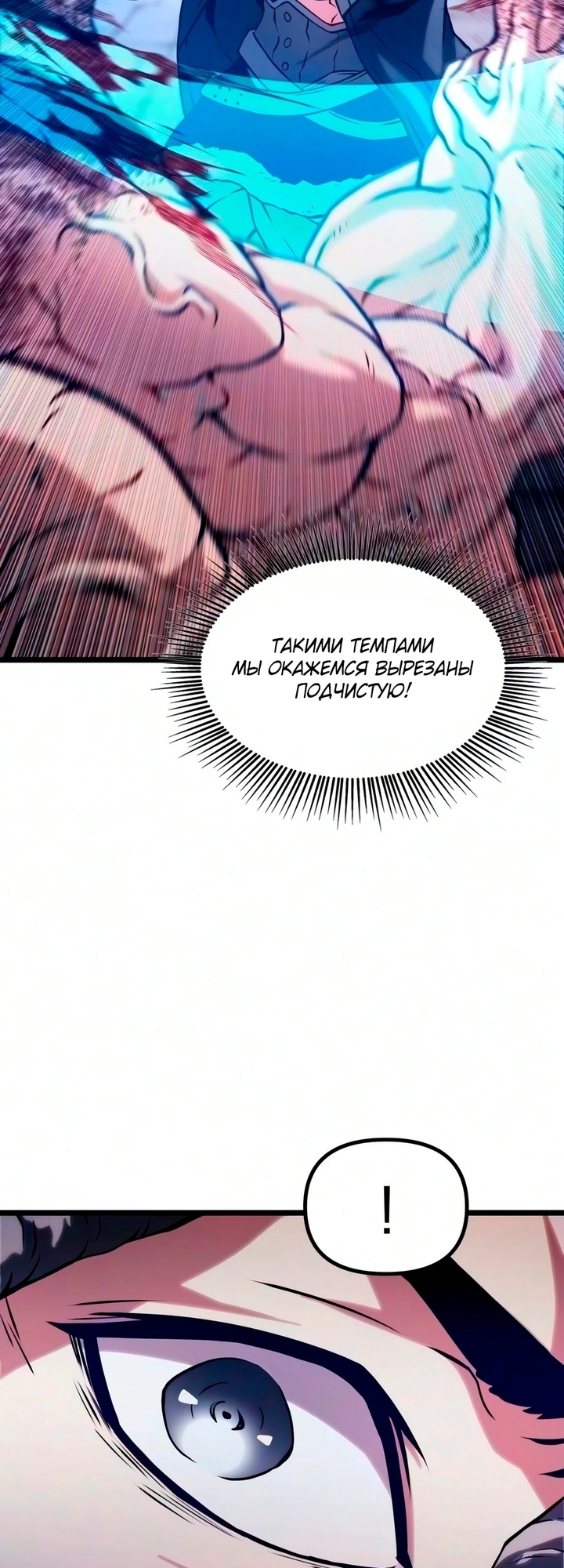 Страница 104