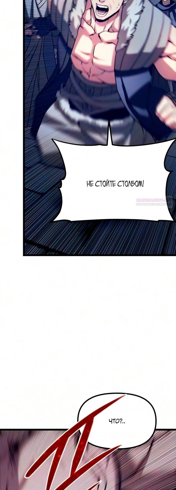 Страница 86