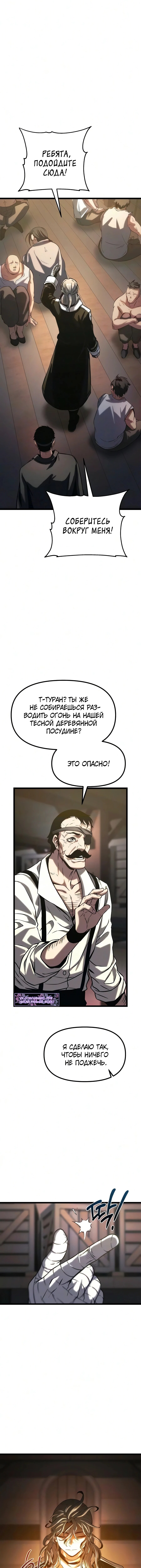 Страница 37