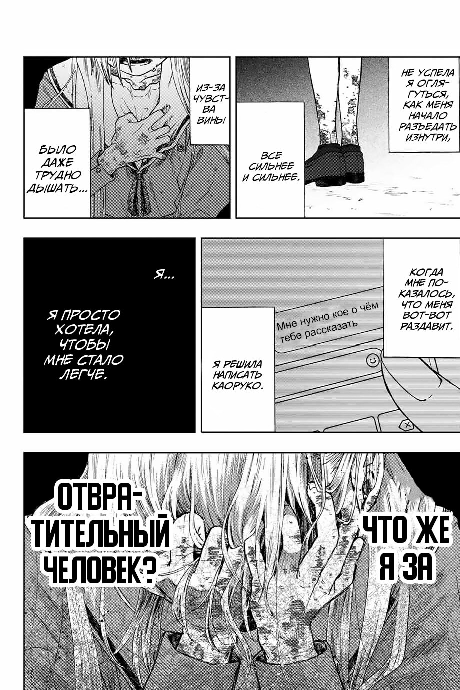 Страница 14