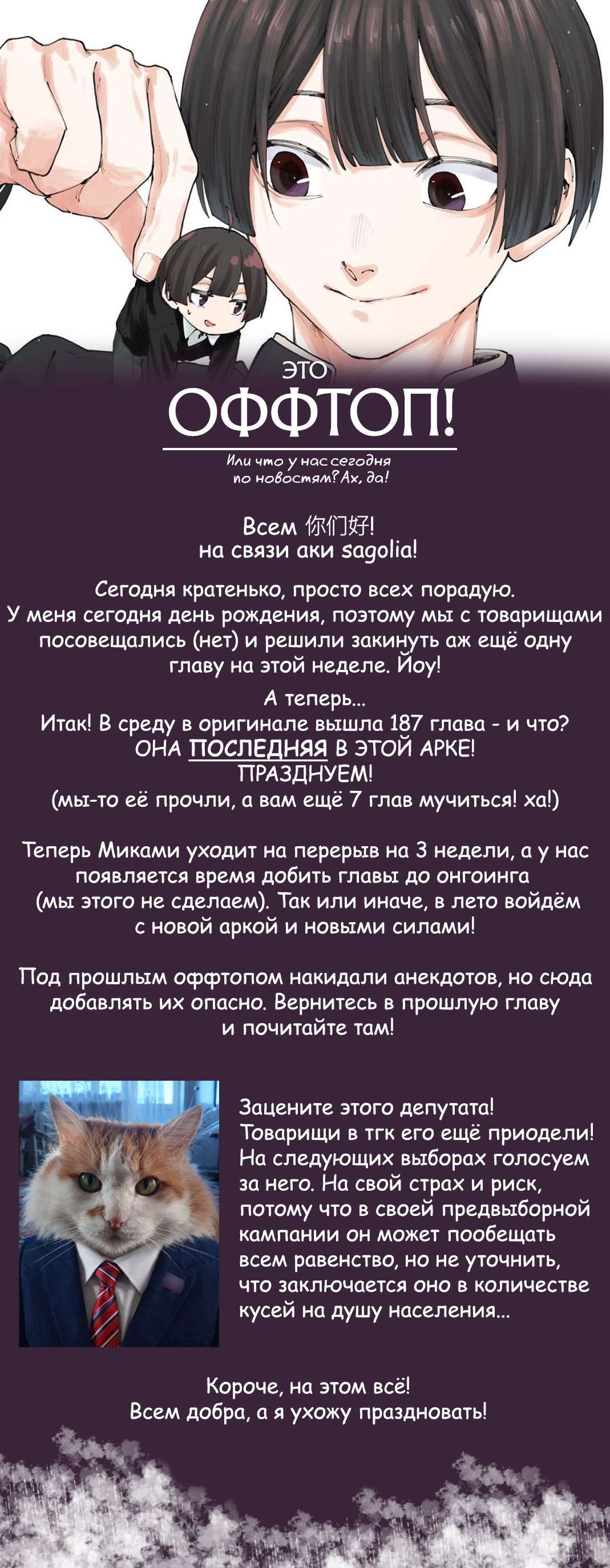 Страница 19