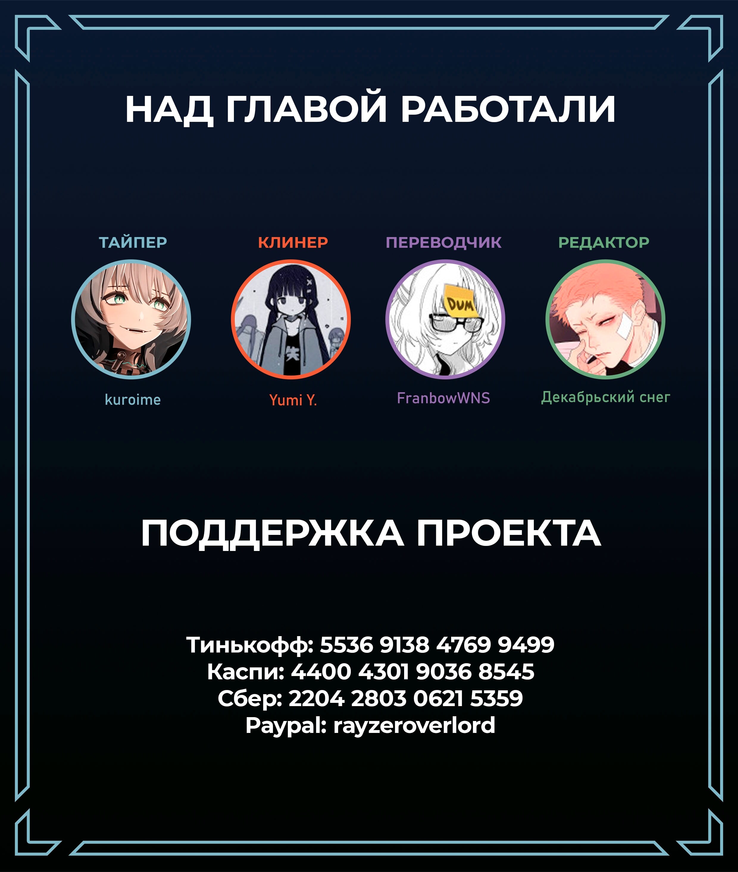 Страница 19