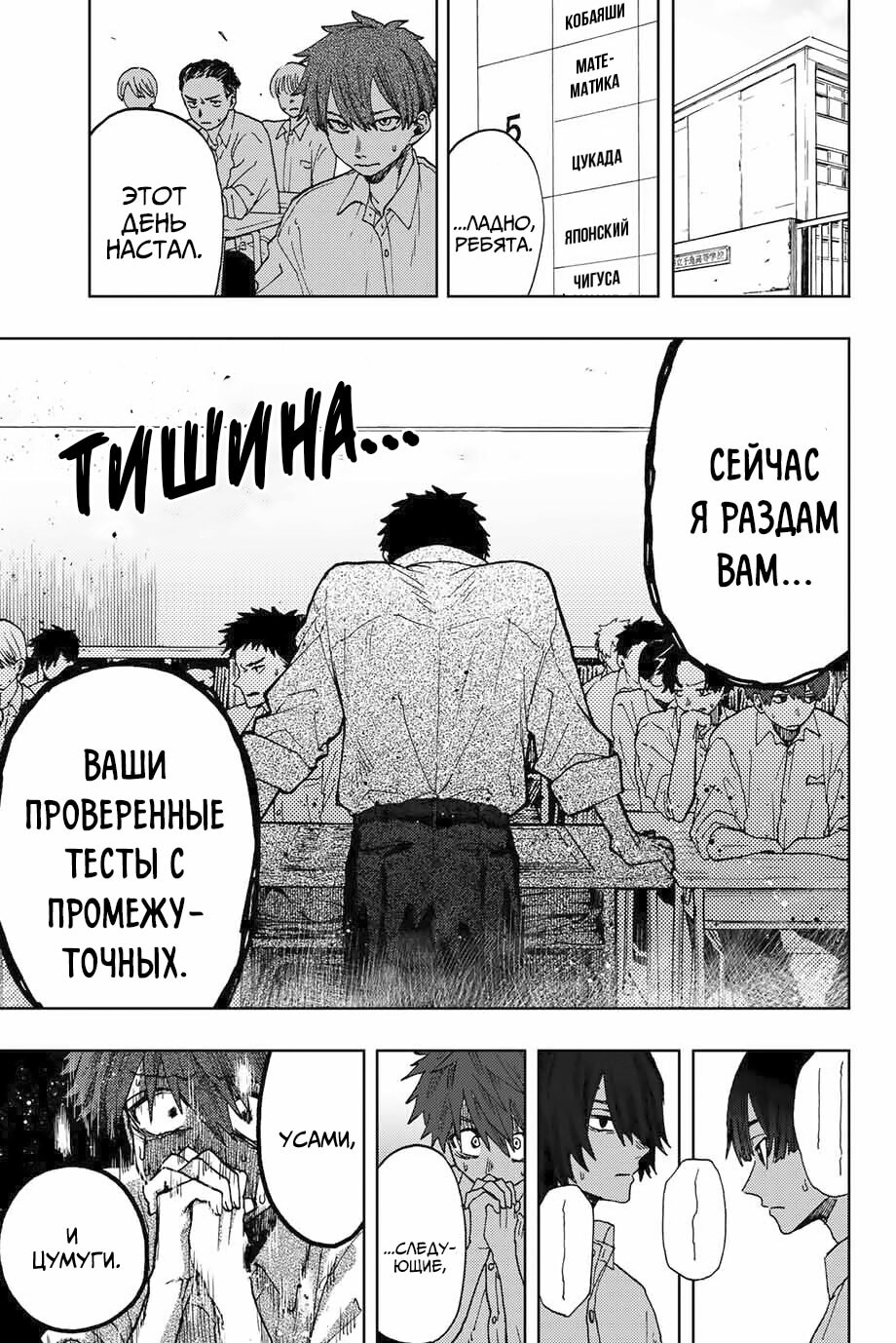 Страница 13