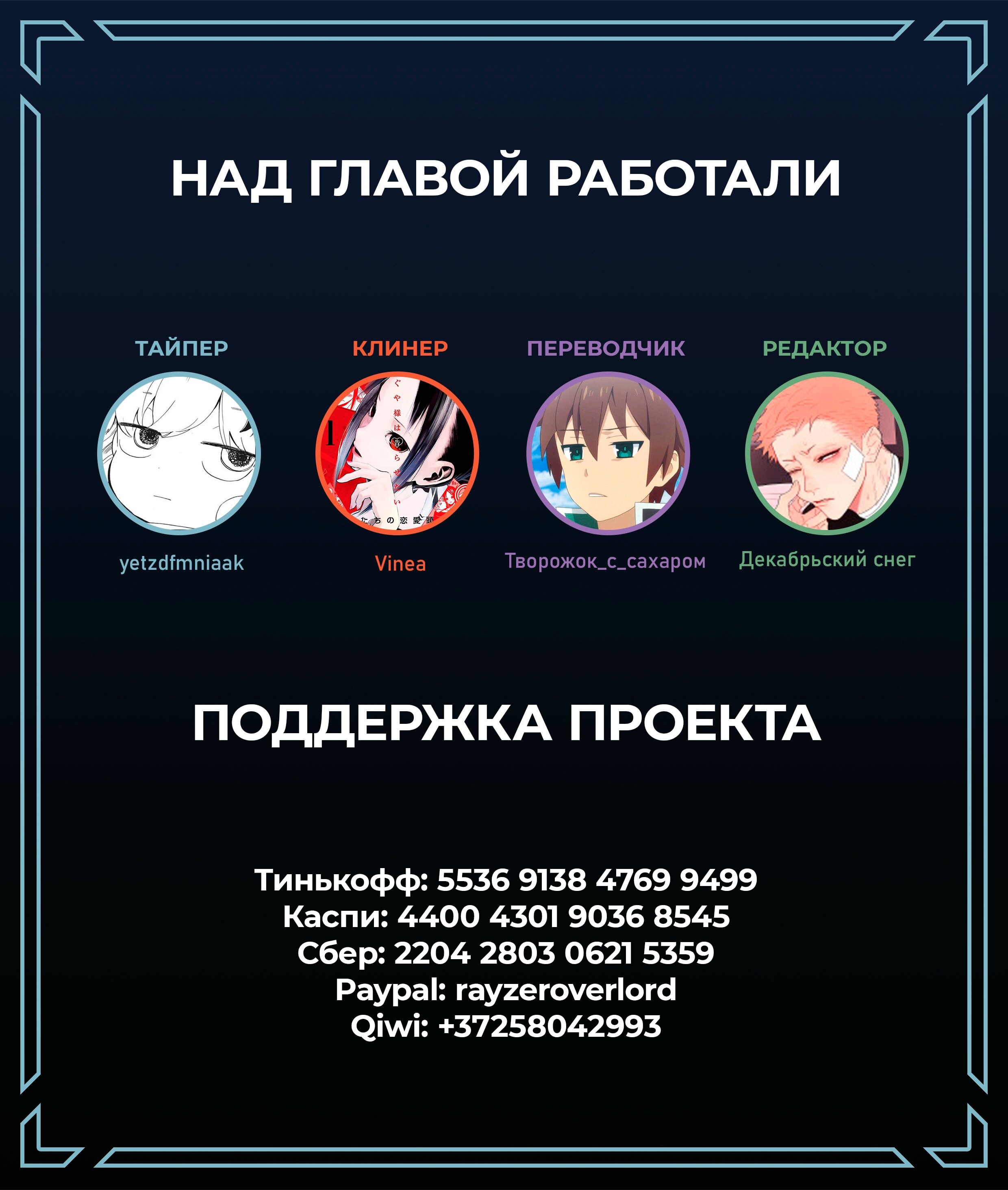 Страница 24