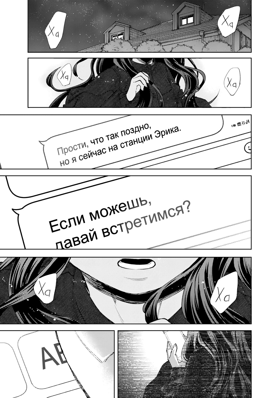 Страница 17