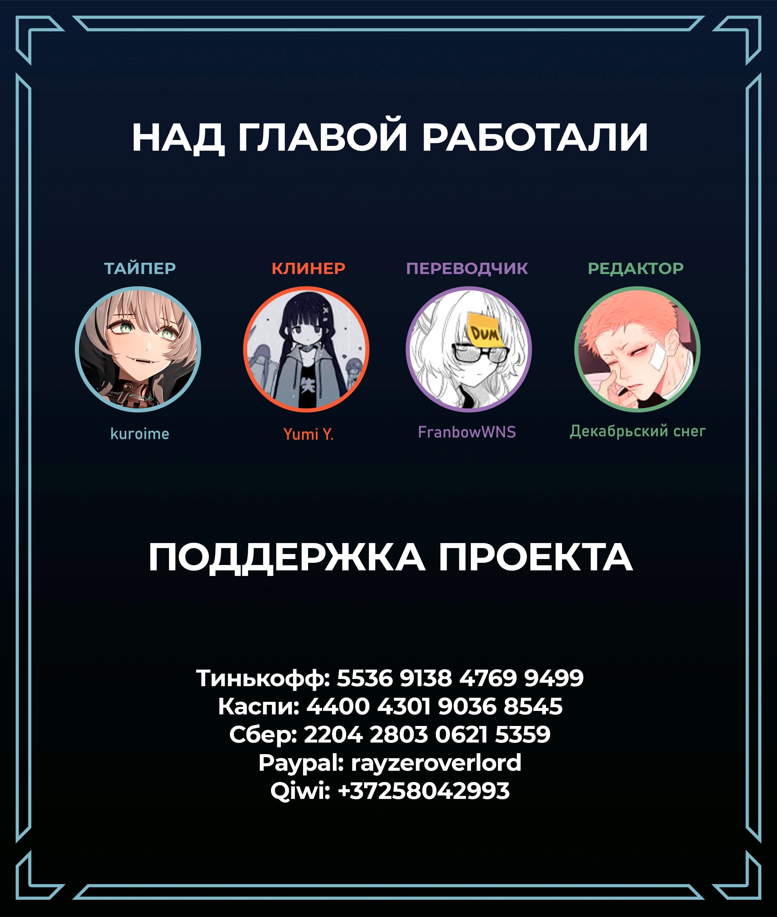 Страница 20