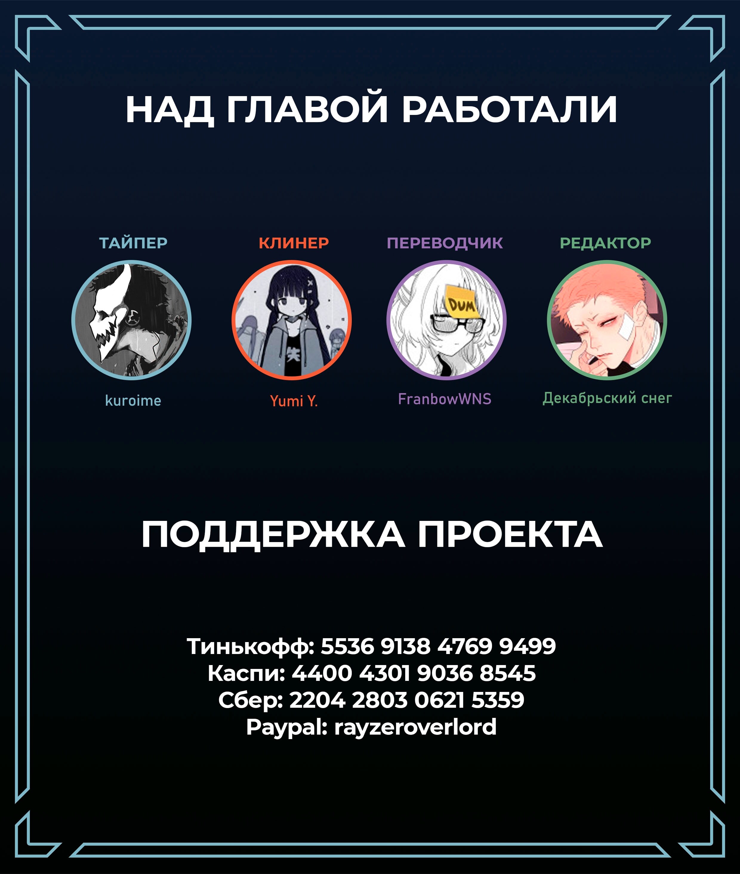 Страница 23