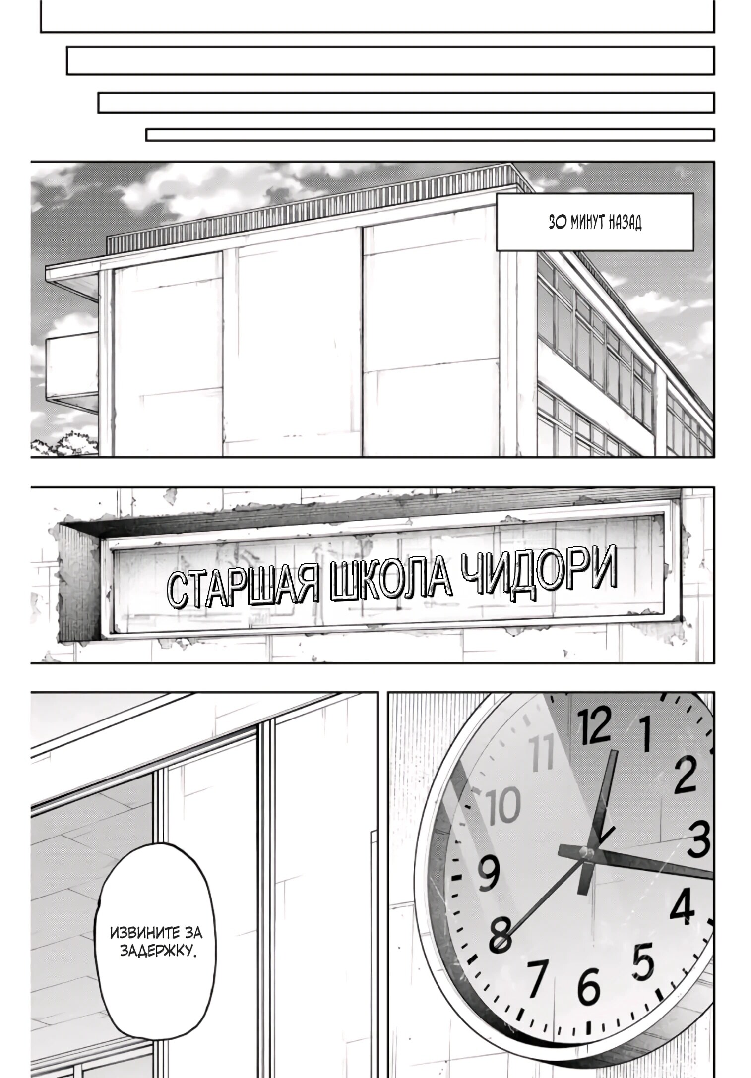Страница 18