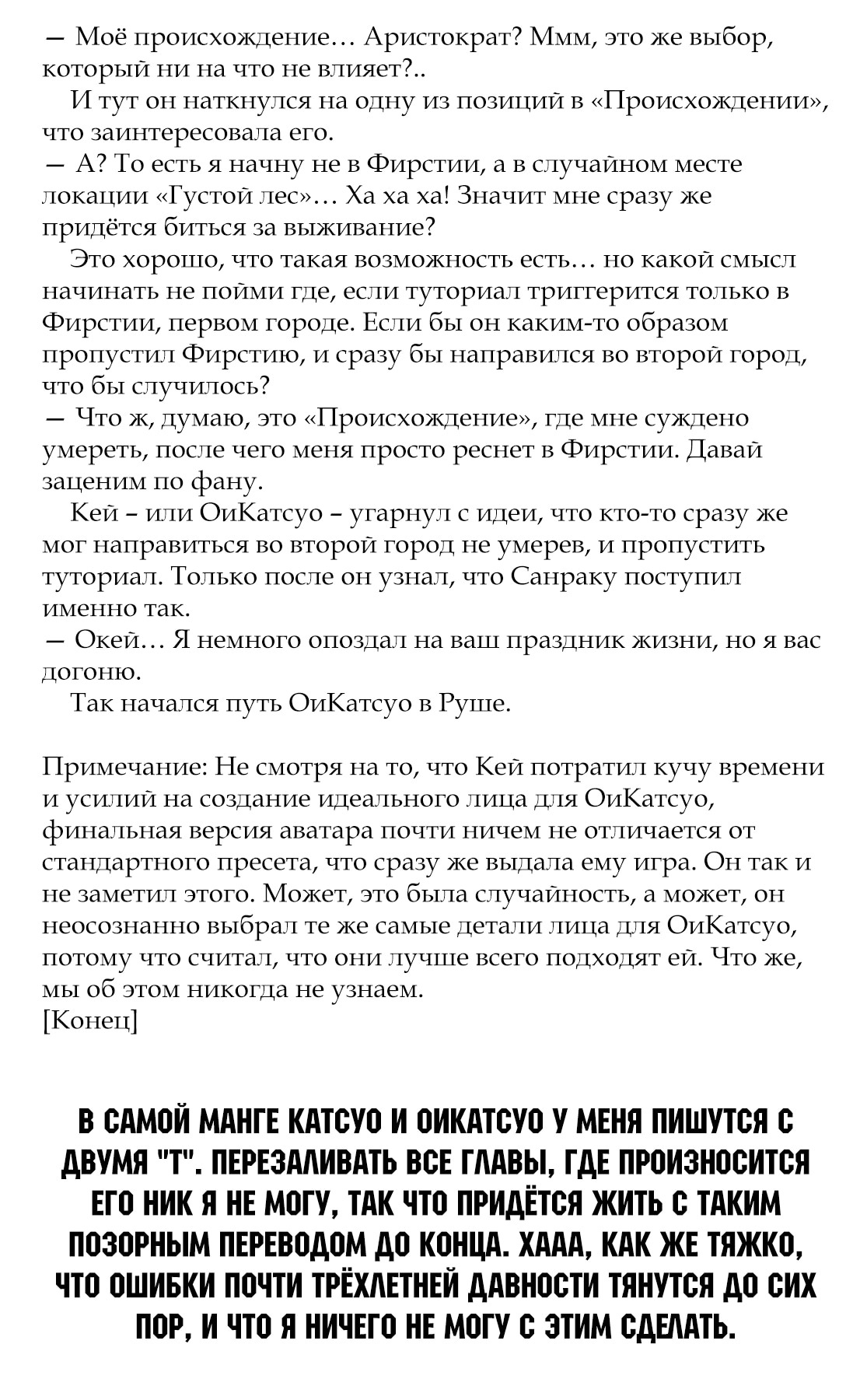Страница 6