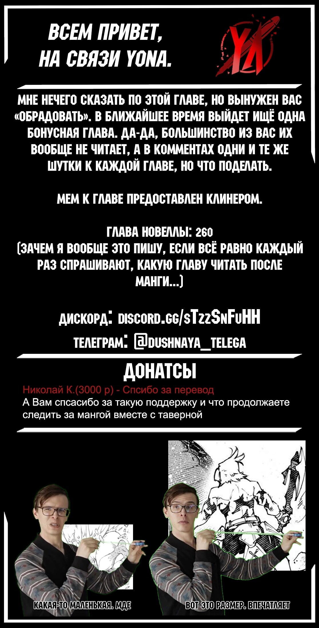 Страница 19