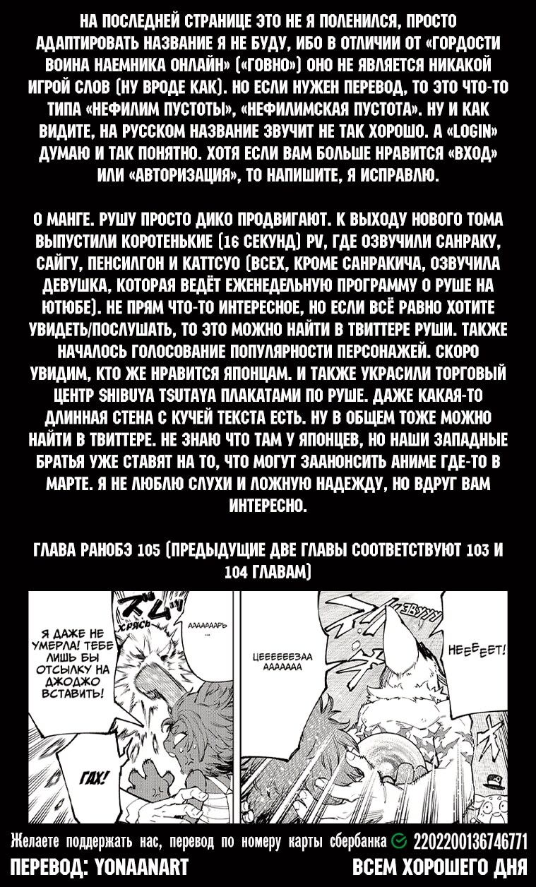 Страница 20