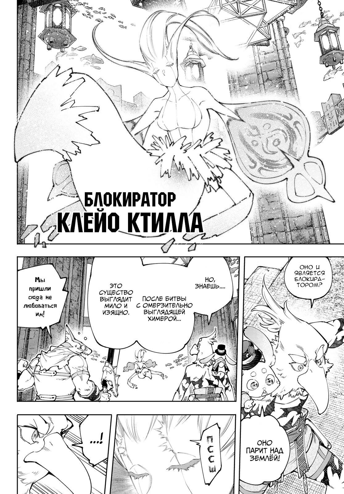 Страница 16