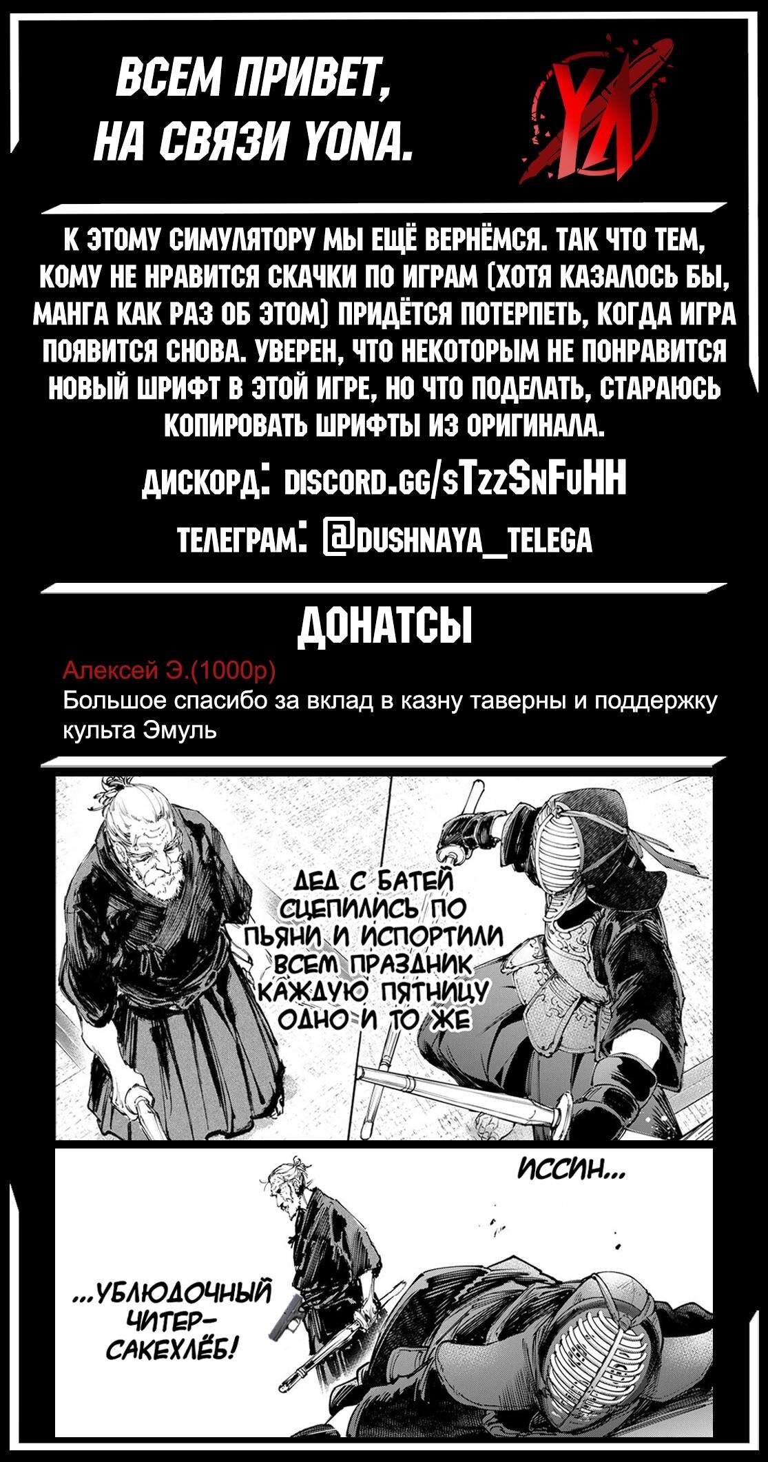 Страница 19