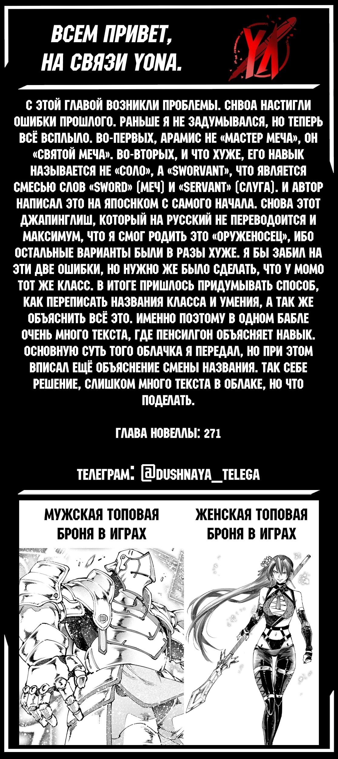 Страница 19