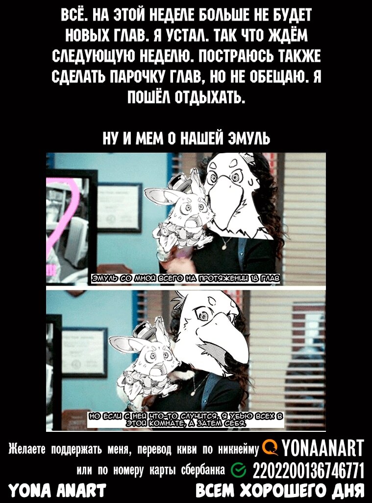 Страница 19