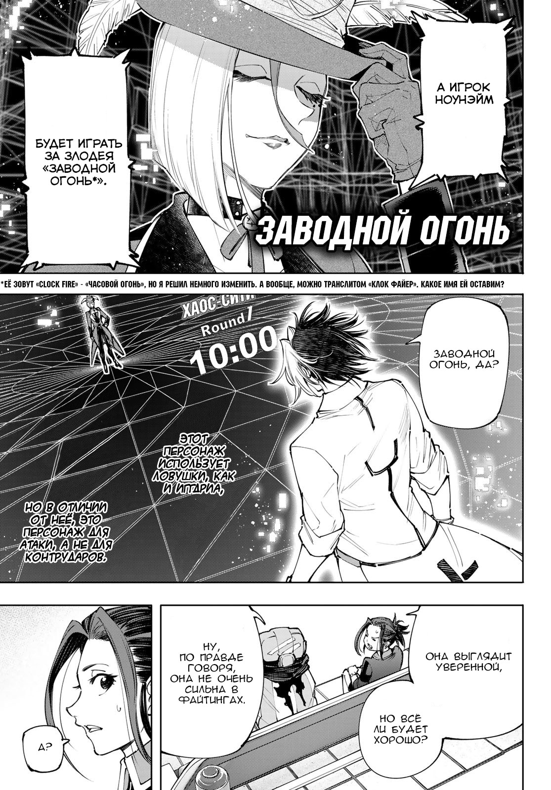 Страница 15