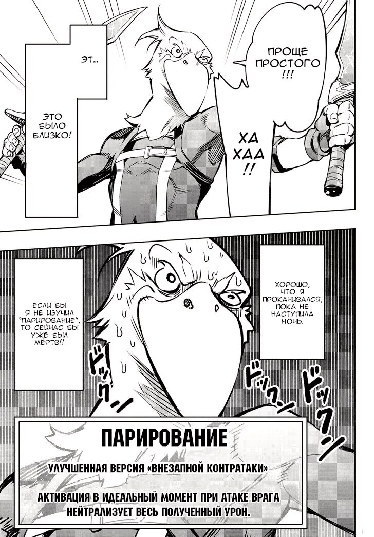 Страница 12