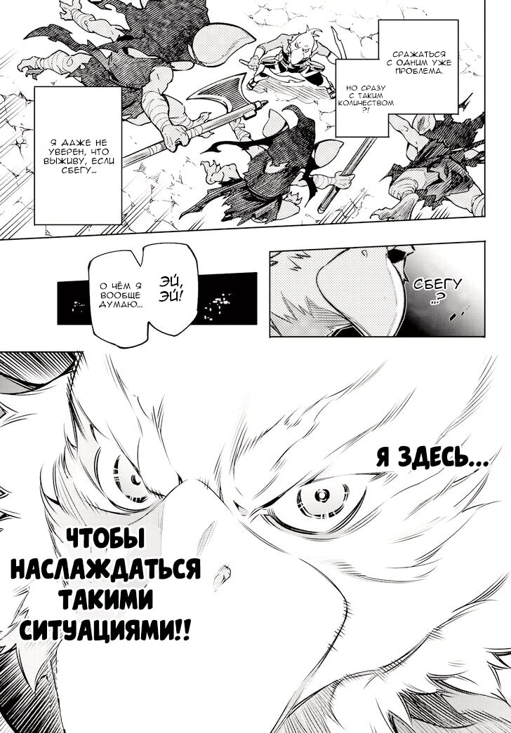 Страница 49