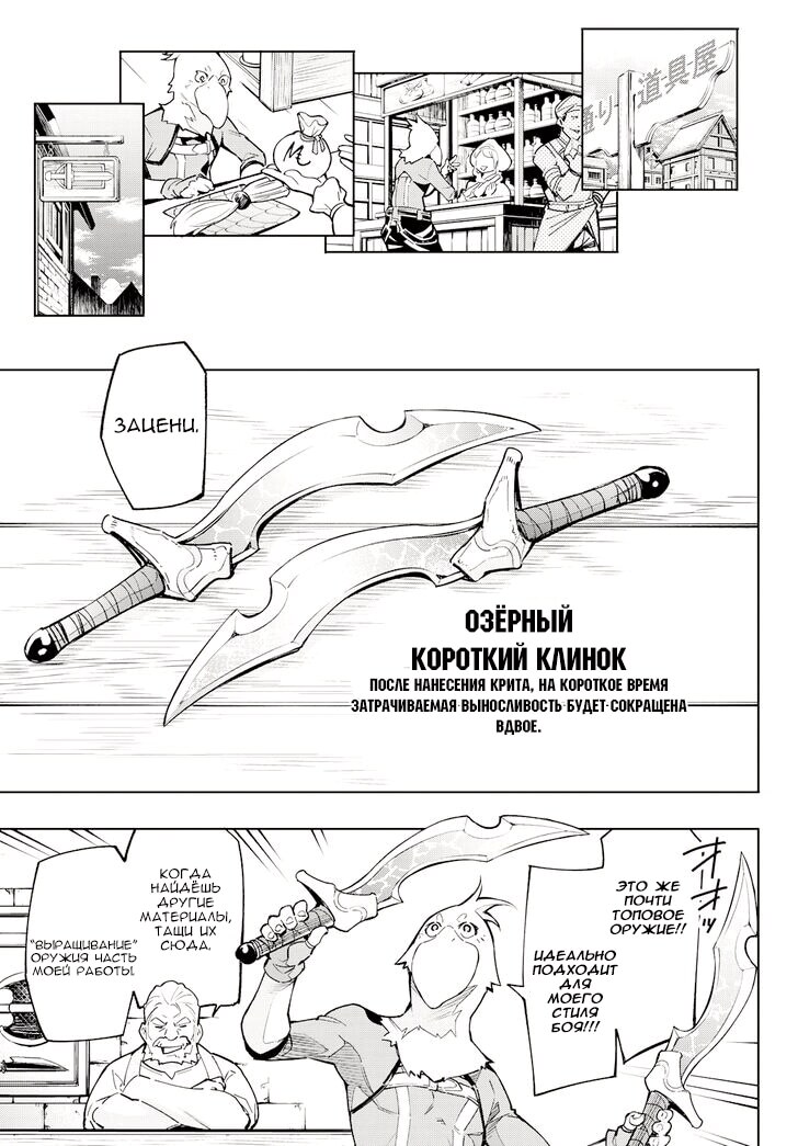 Страница 39