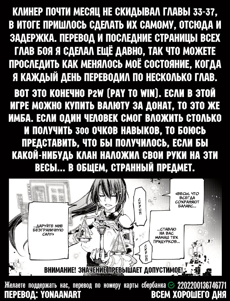 Страница 19