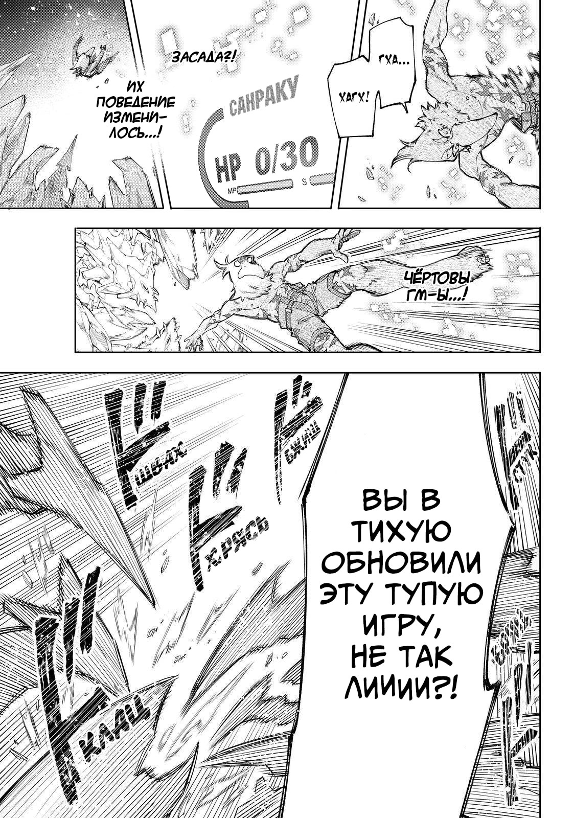 Страница 5