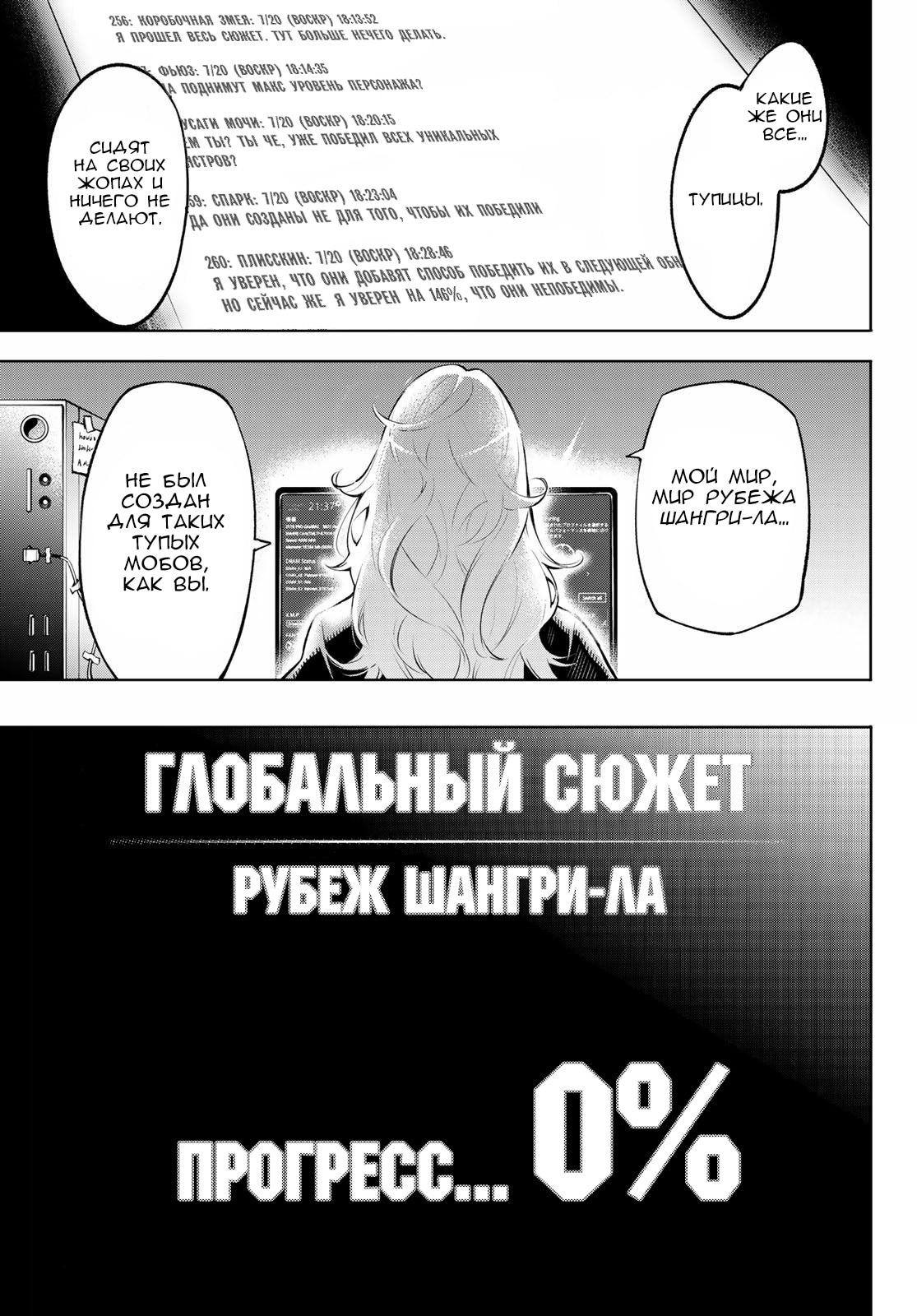 Страница 60
