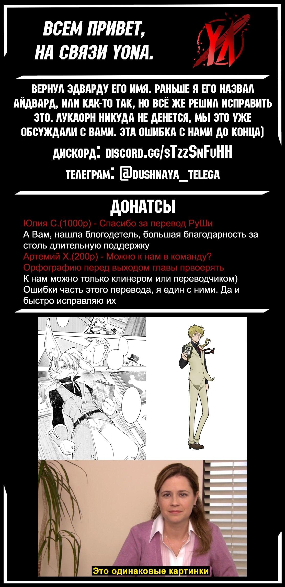 Страница 19