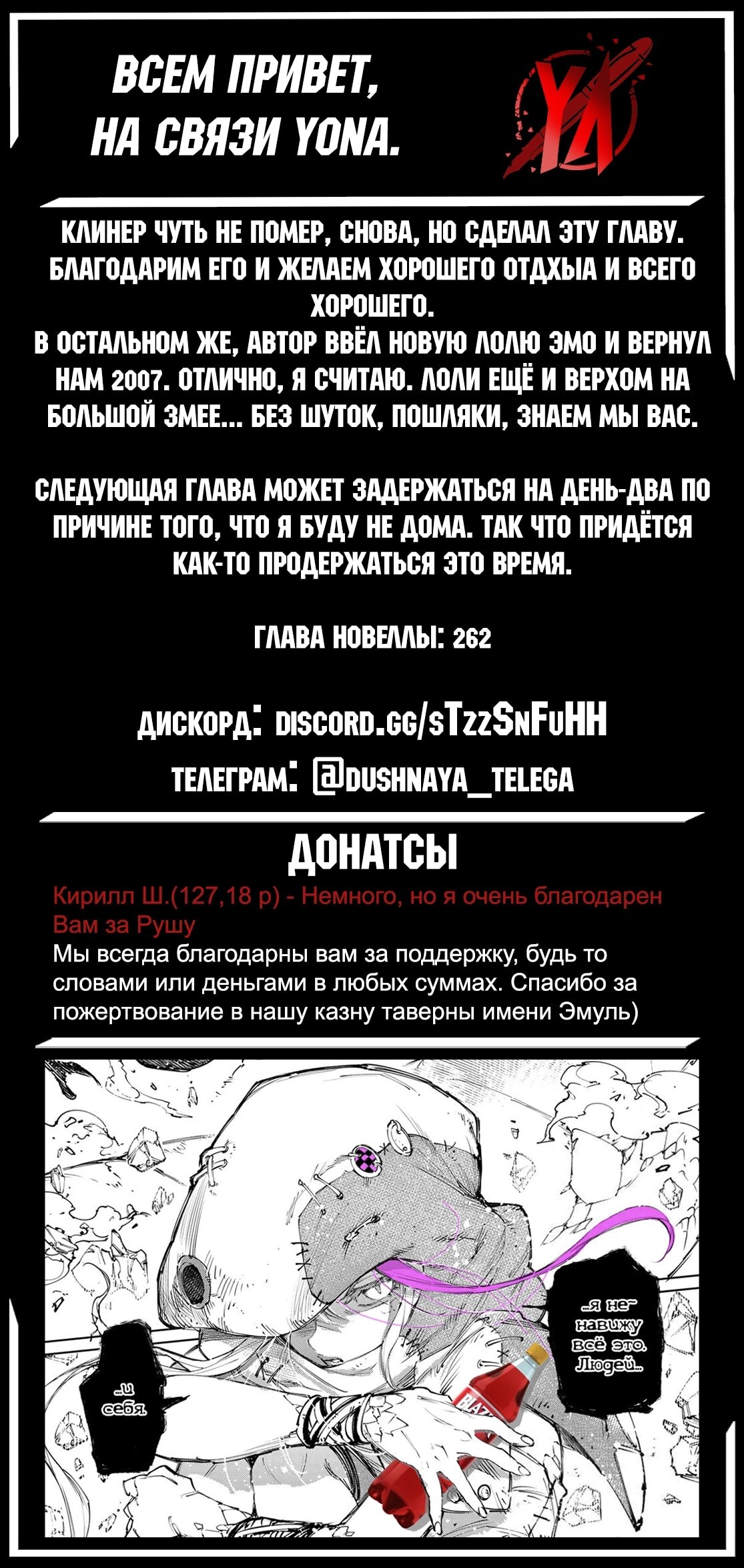 Страница 18