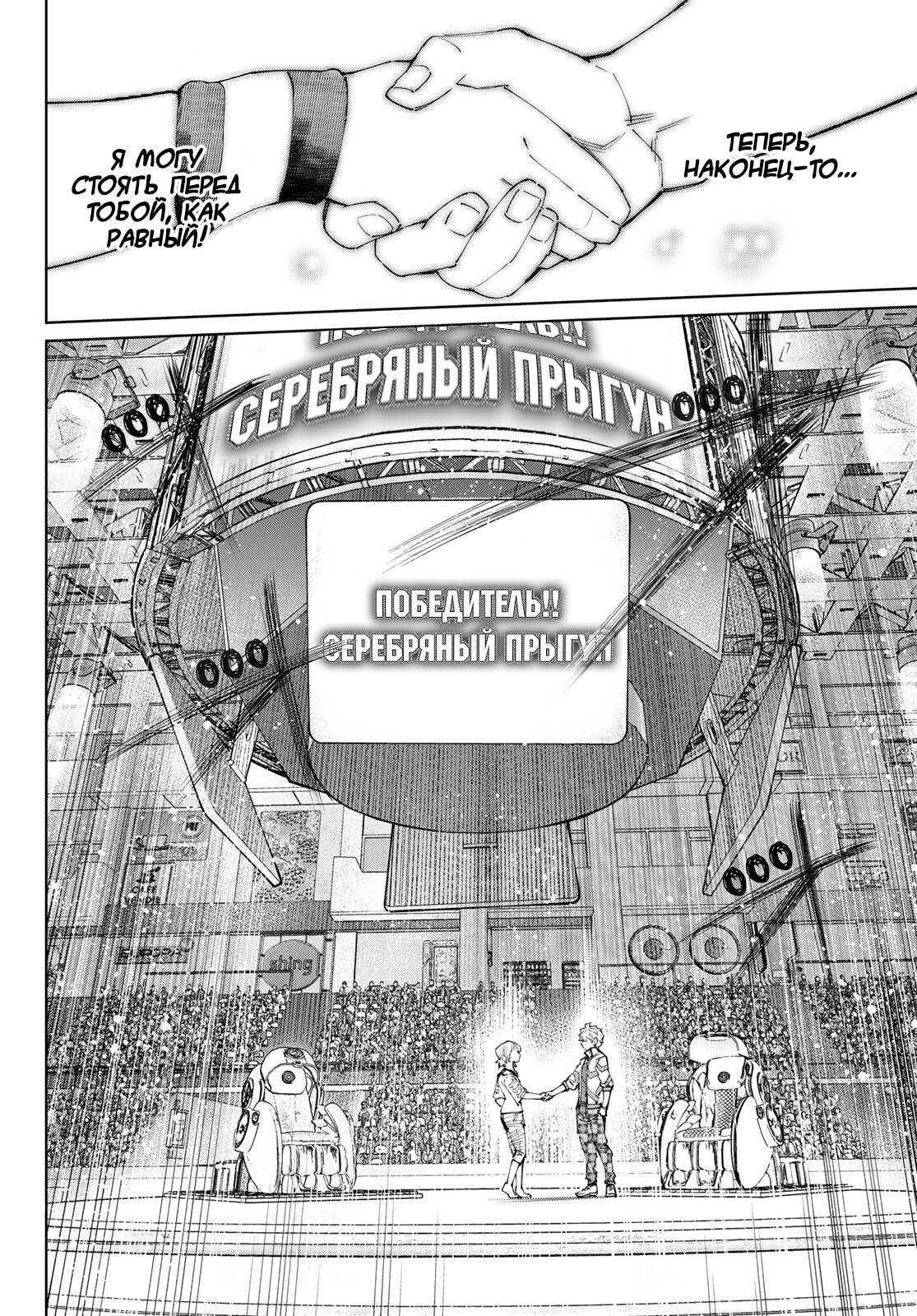 Страница 4