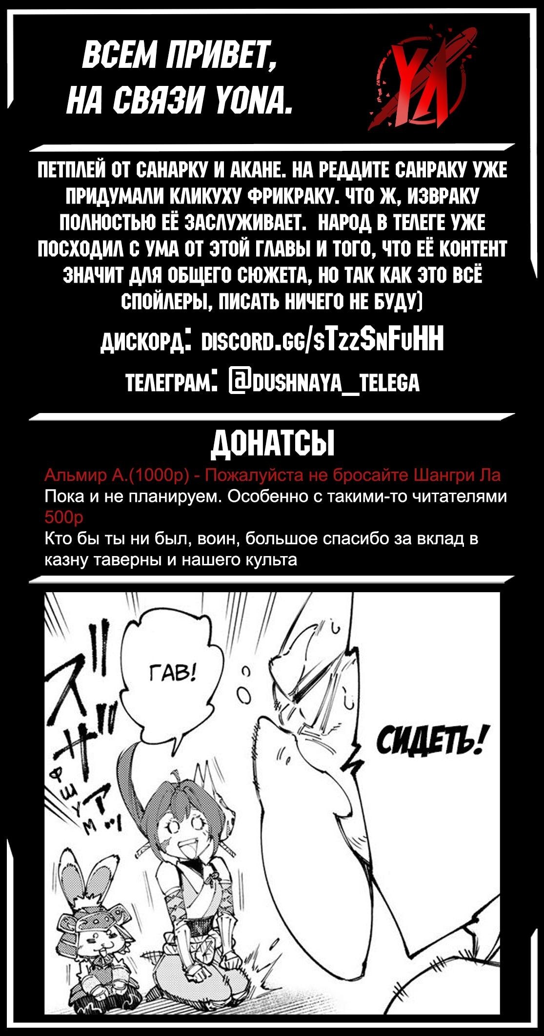 Страница 19