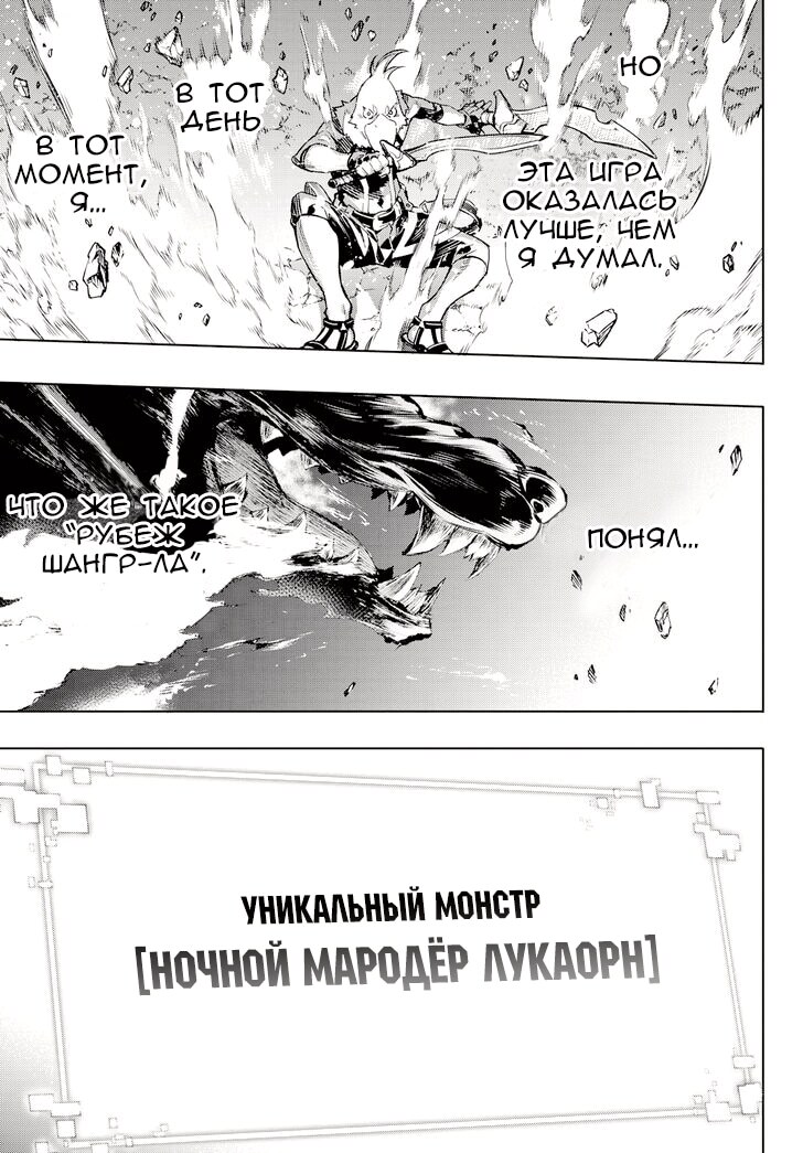 Страница 52