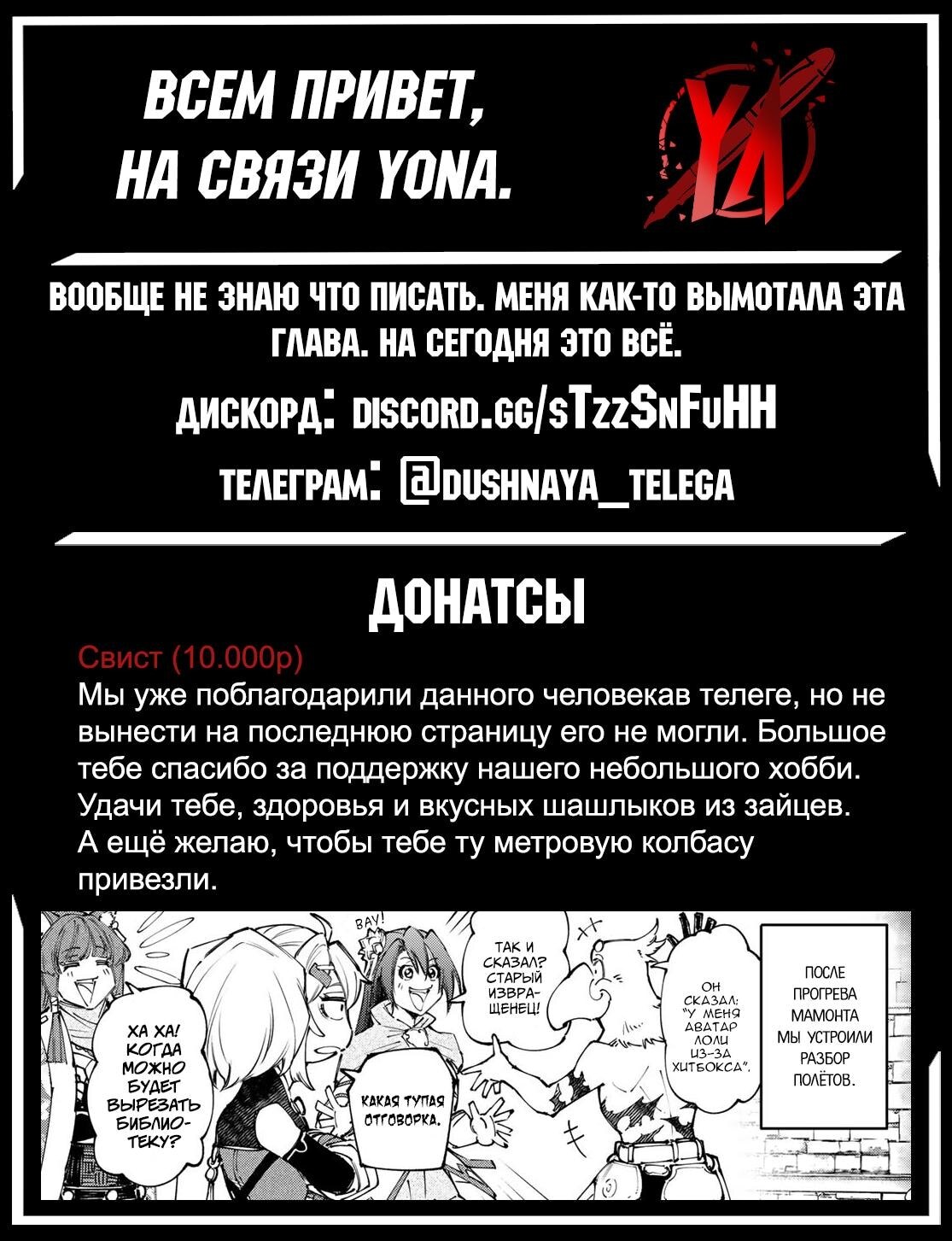 Страница 19