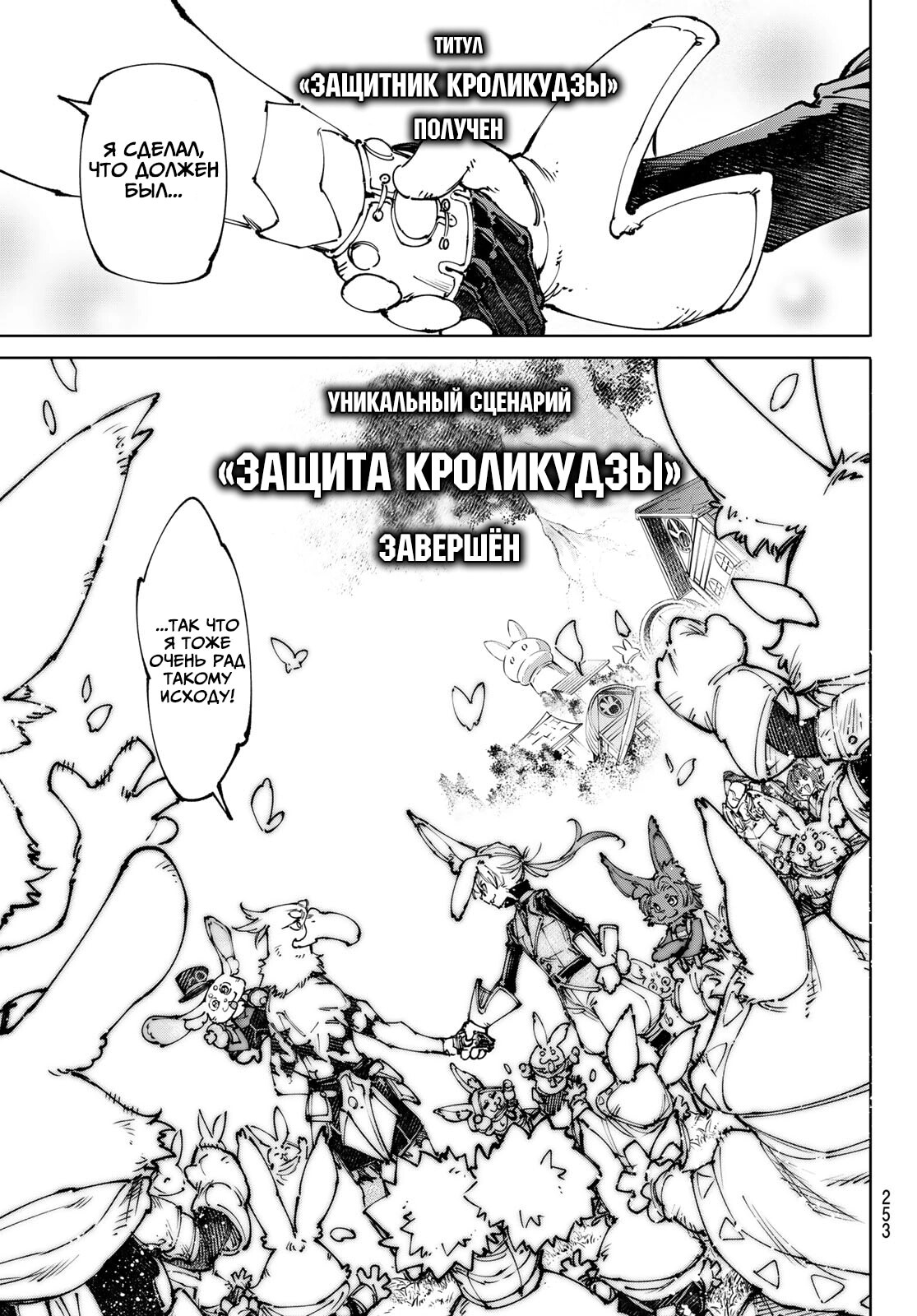 Страница 9