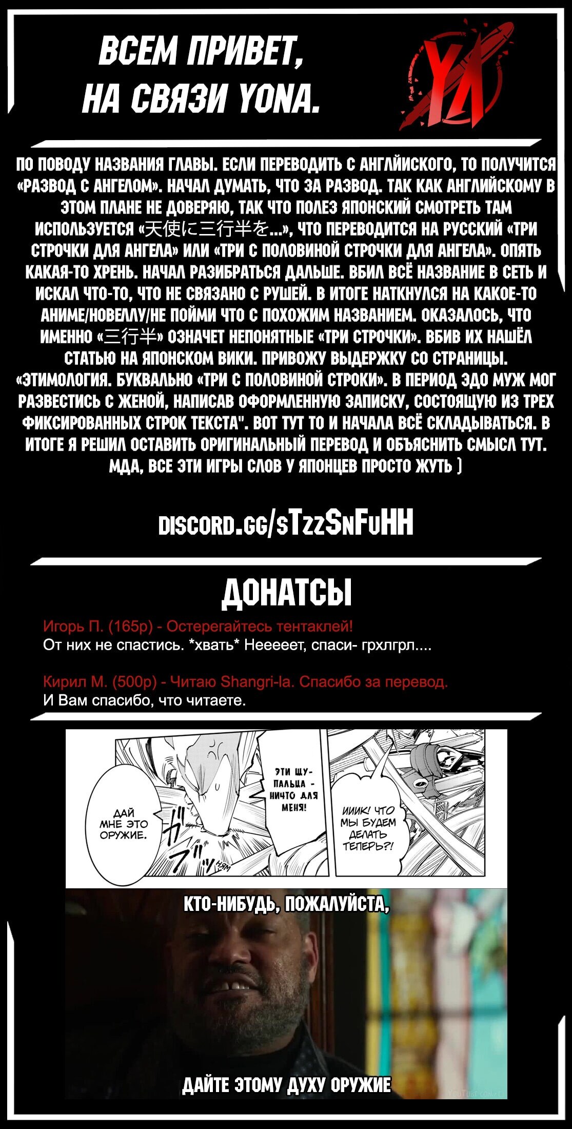 Страница 19