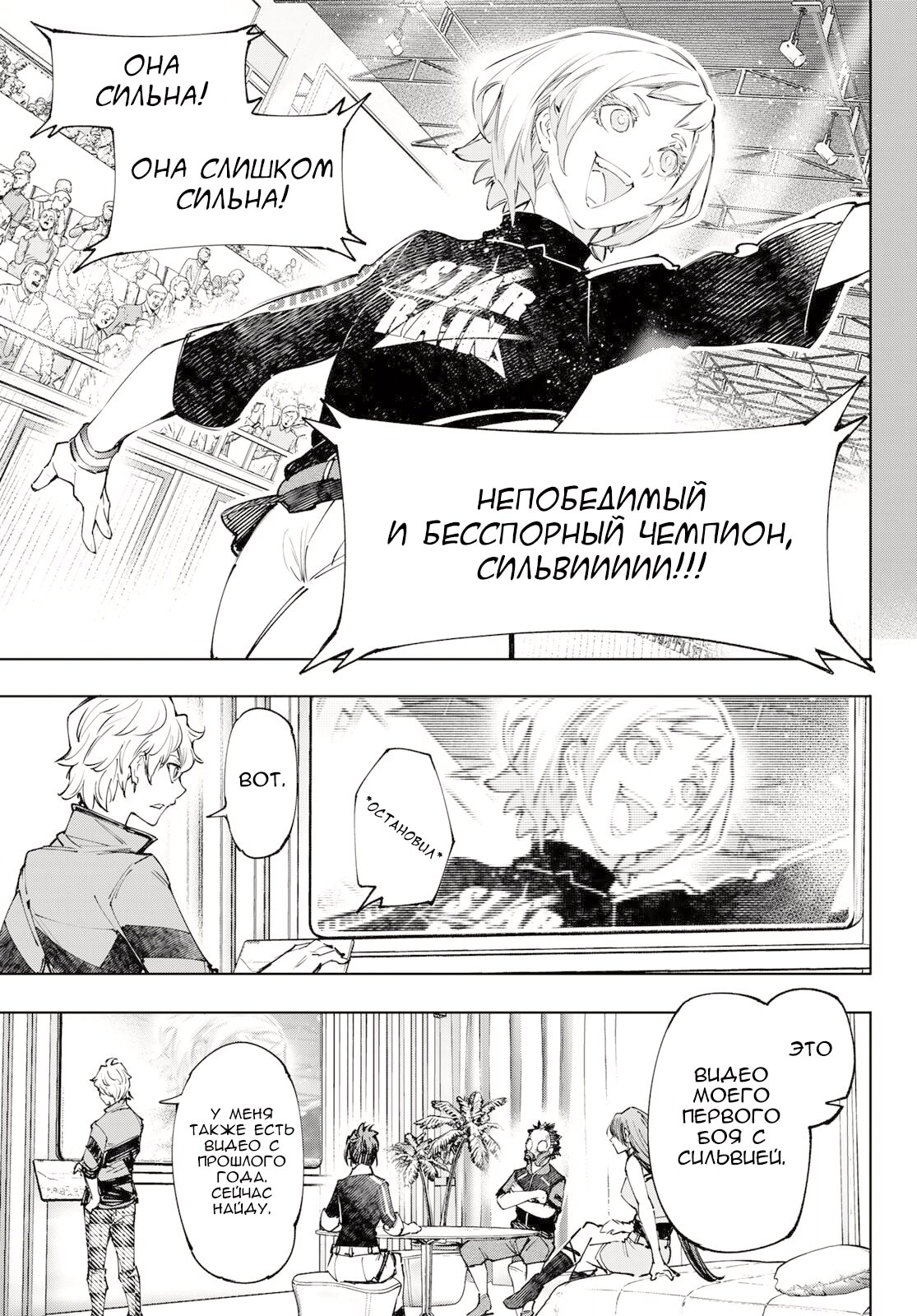 Страница 13