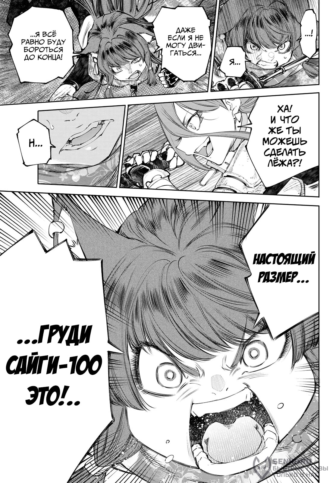 Страница 15