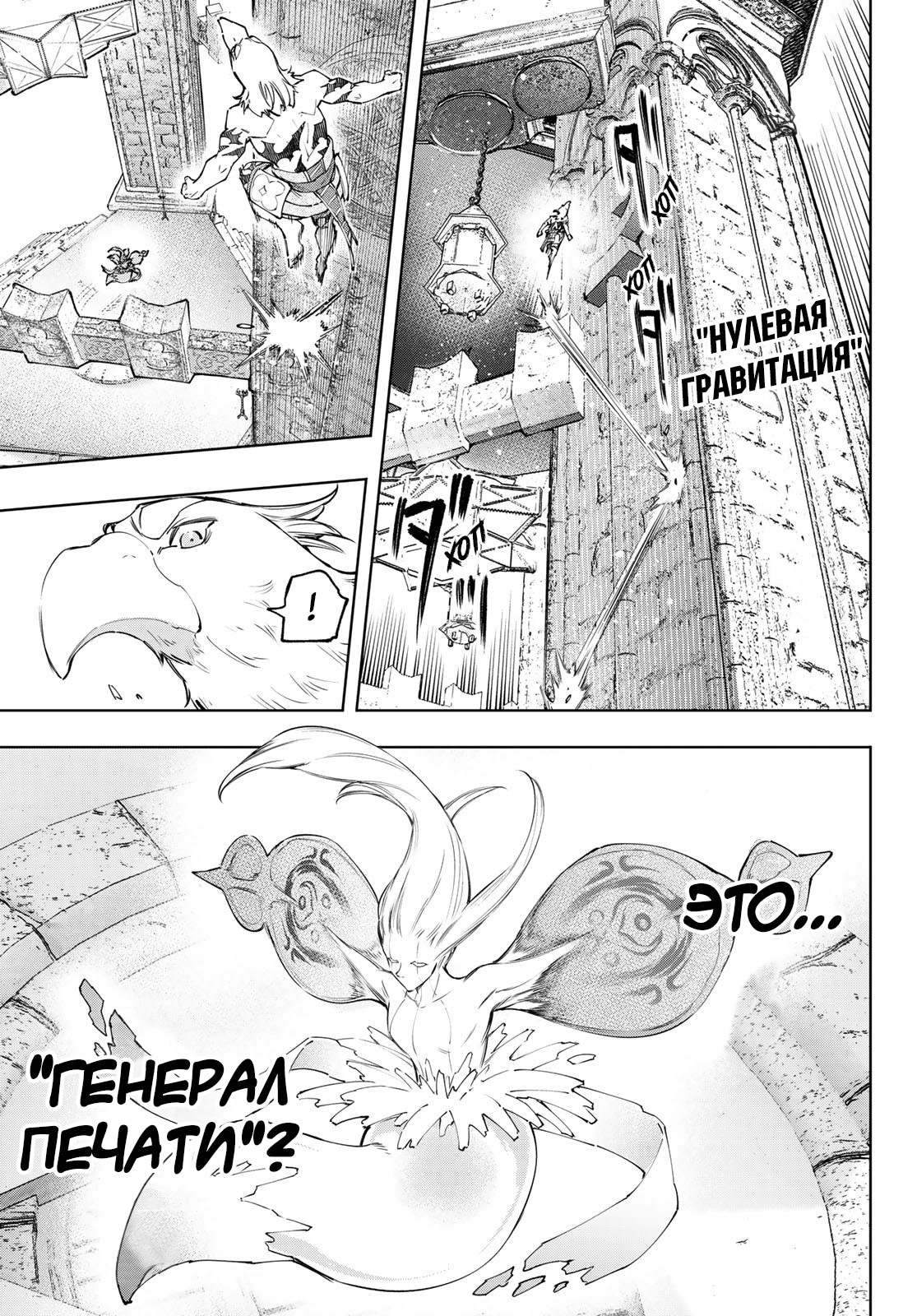 Страница 9